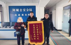 【春雷行动】民警耐心调解纠纷感动社区群众，居民连夜定制锦旗表达感激之情