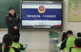 筑牢平安盾 护航成长路  道外分局开展法治进校园安全文化宣讲活动