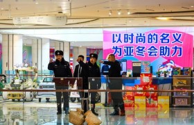 打造平安商圈新范式：南岗公安创新构建“三维防护网”护航经济高质量发展