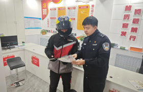 筑牢安全防线 守护群众“钱袋子”南岗分局经侦大队联合社区开展“防范非法集资”主题宣传活动