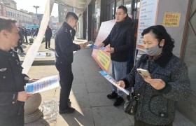 “春雷”出击，通河公安打响反洗钱宣传战