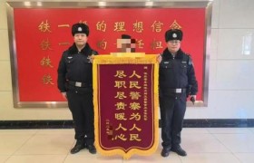 【春雷行动】春雷行动显担当 紧急救助暖人心