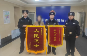 他做了什么事？居然喜提“超级好警察”称号！