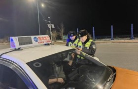宣防并举 冰城公安助您远离“车内盲盒”风险