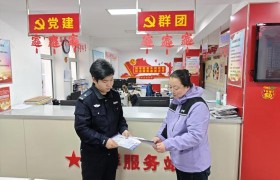 【春雷行动】  经侦科普筑防线 反诈深耕护家园