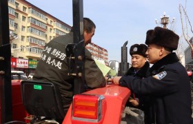 宾县公安局开展黑土地保护主题宣传活动