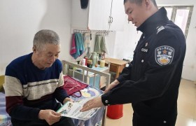 “春雷行动” 进养老院，守好老人“钱袋子”