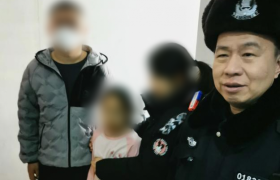 “春雷行动”再添温情篇章 三日内连续救助三名走失儿童