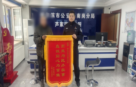 化解“噪音”烦心事 奏响“和谐”新乐章 南岗公安创新机制巧解邻里纠纷