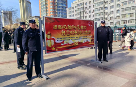 联合多部门开展安全宣讲 筑牢群众财产安全防线