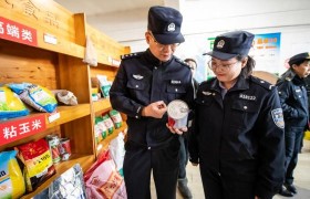 农资检查保安全 严把春耕质量关 ——哈尔滨市公安局香坊分局开展农资检查及普法宣传活动