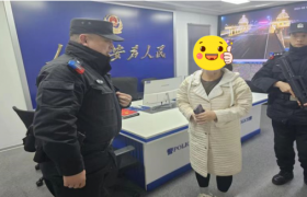 办实事 解难题  冰城公安春雷行动温暖再现