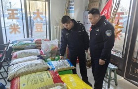 冰城公安严打假化肥假种子  守好百姓“粮袋子”