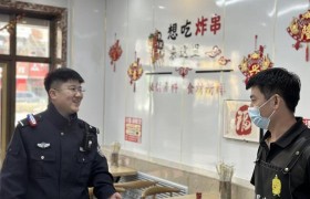 冰城公安：  紧盯“九小场所” 共创冰城“大平安”