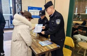 创意频出！  冰城公安反诈宣传“走新”又“走心”