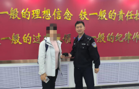 哈尔滨警方接连暖心救助 守护群众财产安全获赞