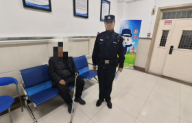 南岗分局暖心助力 连续救助多位迷途老人归家
