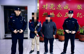 南岗警方连续救助离家出走人员，守护平安显温情