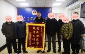 徐新：“闲不住”的“60”后社区民警  精心耕耘责任田