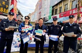 从“菜篮子”到“钱袋子”！宾县反诈守护“家的温暖”