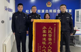 冰城公安：  以“主防”为笔 绘就平安城市新图景