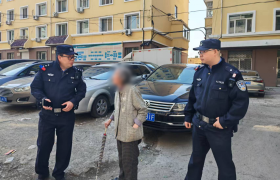南岗民警暖心救助，守护银发群体平安归途