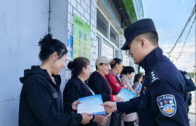 冰城公安护航黑土地宣防全链条发力