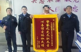 冰城民警“小事大爱”：守护平安底色，传递人间温情