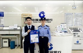 把“反诈”包进粽子里—守住钱袋子