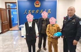 紧急时刻！道外分局民辅警温情救助护平安