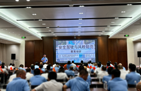 筑牢安全防线 共护万里通途——金华平安产险鼎力协办通济公司“2025安全公里驾驶员”表彰暨防御性驾驶培训大会