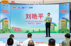 绿盒王老吉25载坚守初心，全国开启为高温工作者送清凉行动