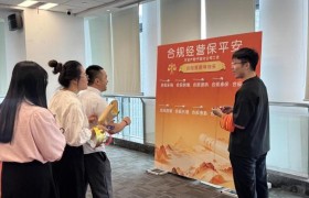 平安产险宁波分公司：开展沉浸式宣教活动 深化合规文化建设