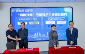 平安产险宁波分公司：落地全国首批专利转化费用损失保险