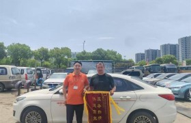 平安产险宁波分公司：以专业诠释速度，用真诚传递温度