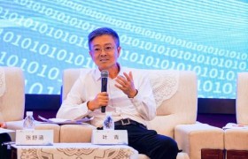 平安产险浙江分公司参加绿色金融改革创新交流会