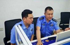 道外公安：“青蓝相接”从警路  忠诚守护者的本色传承