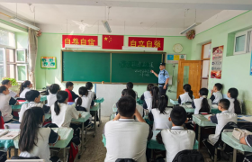 道外公安:开学第一课 安全“警”相随