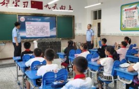 迎接新学期 安全准时报到  道外分局“开学第一课”干货满满