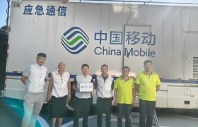 护航“四季春晚” 鸡西移动公司工会以“四个零”答卷彰显担当