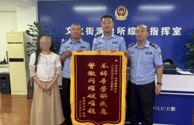 解民急、破难题！冰城公安  用小事传递满满温暖与安全