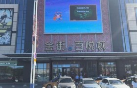 双城分局开展网络安全宣传周进商圈活动 筑牢群众网络安全防线