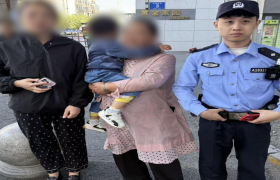 南岗分局民警巡逻中帮助迷路孩子找到家长