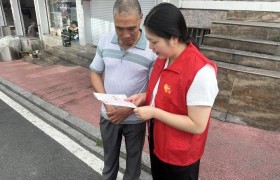 平安产险金华中心支公司开展金融知识普及 助力企业与社区居民防范风险