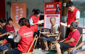 书香传递暖流，平安情系辽头