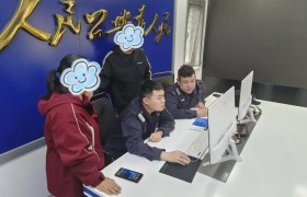 冰城公安：警民同心 温暖金秋