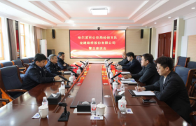 冰城经侦亮剑：  硬核护航经济安全 筑牢高质量发展屏障