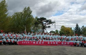 鸡西移动工会组织参与市互联网协会徒步活动