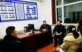 新春派出所：  以“三维一体”工作法护航高质量发展