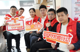 平安产险金华中心支公司：爱心捐赠汇暖流，热血担当筑平安